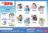『名探偵コナン』キャラクリップ レタコレ【BOX】